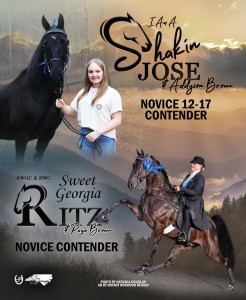 Brown Family Ad_I am a shakin Jose_Sweet Georgia Ritz