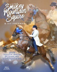 smoky mountain squire